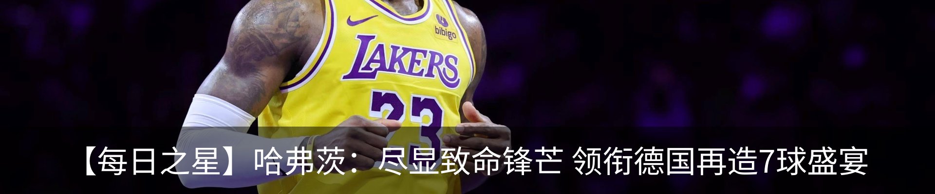 资讯动态
